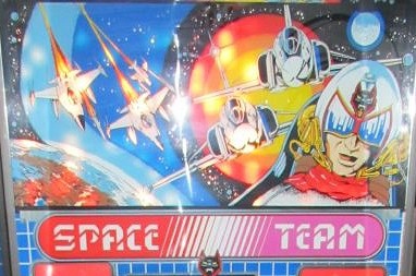 Hi Ball pinball machine (1988)