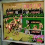 Hot Tip pinball machine (1977)